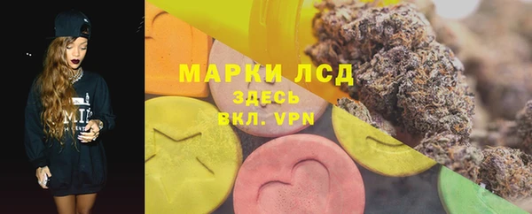 MDMA Балахна