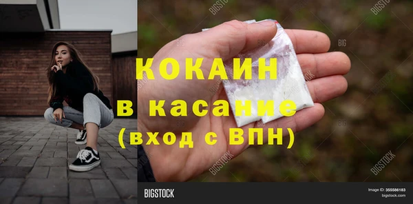 MDMA Балахна